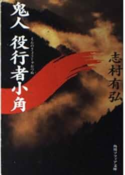 【中古】 ダムド・ファイルリスト/角川書店/加藤一（怪談作家） Amazon.co.jp: ダムド・ファイルリスト : 加藤 一: 本